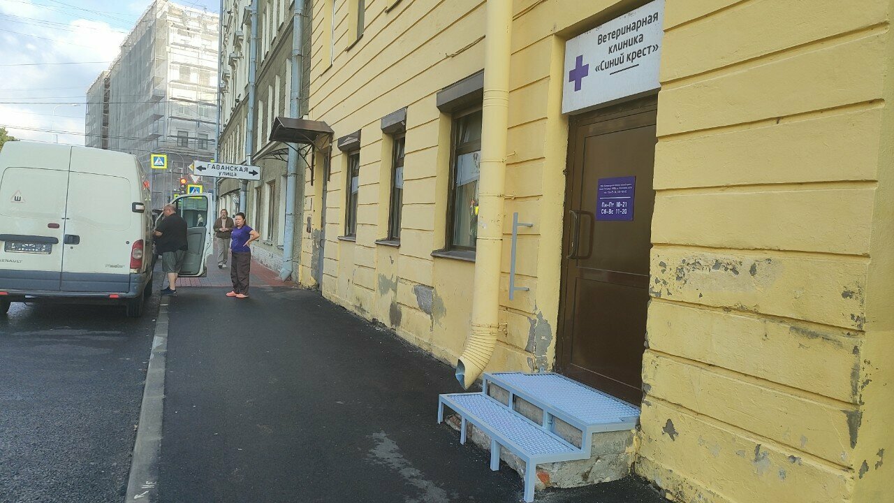 Фото клиники 7497