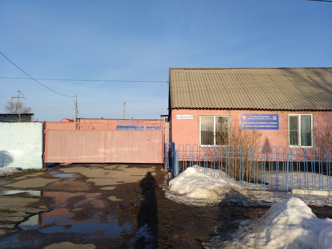 more clinic photos 47369