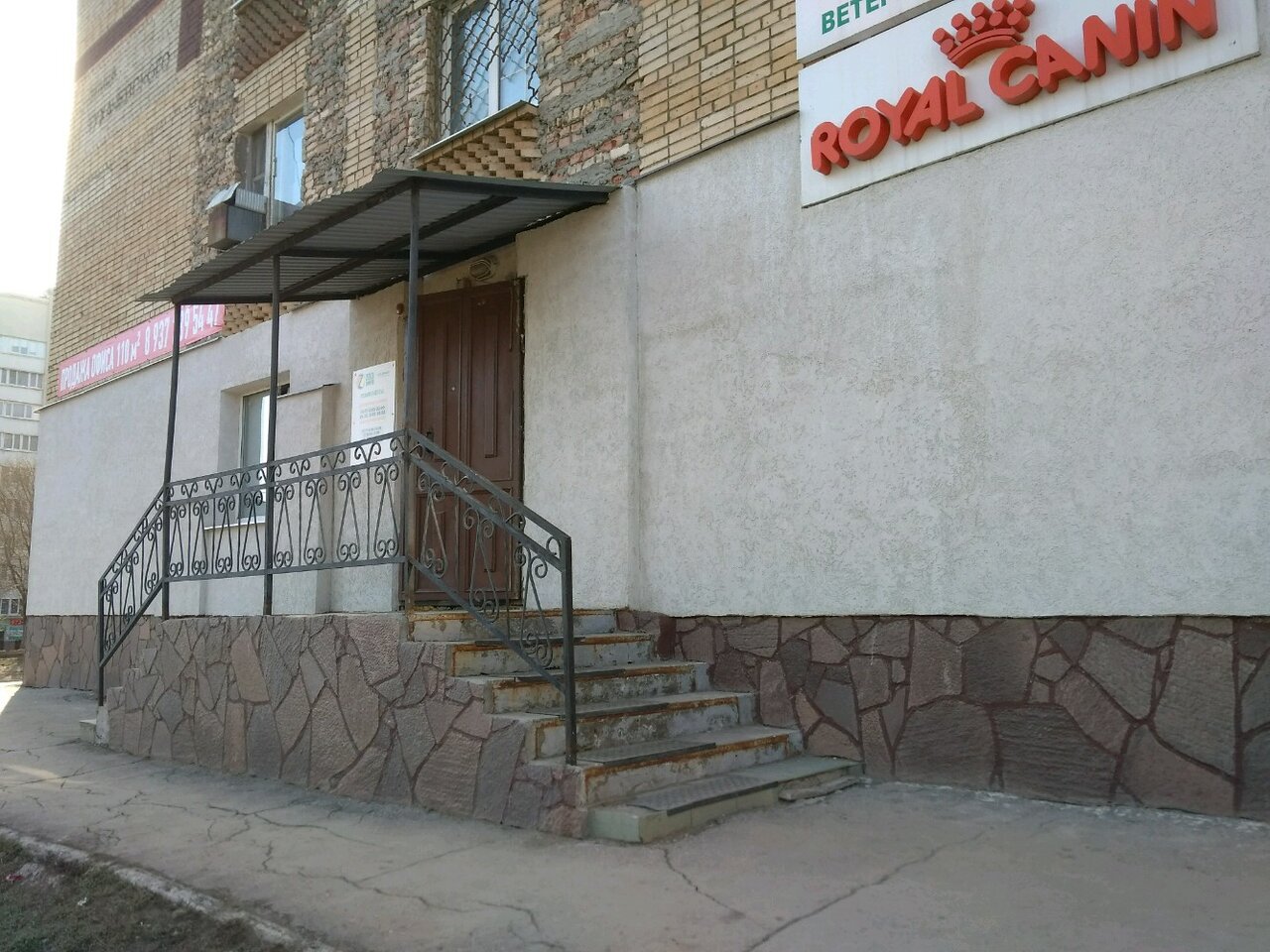 Фото клиники 60605