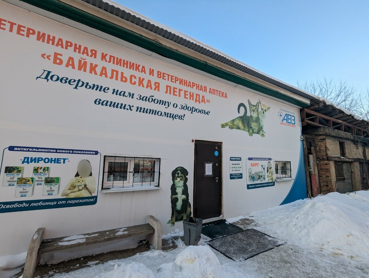 Фото клиники 64392
