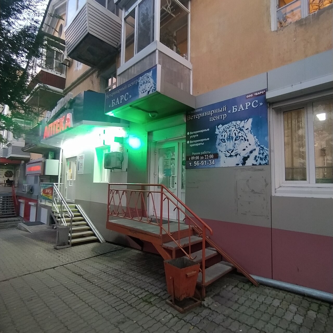 Фото клиники 9977