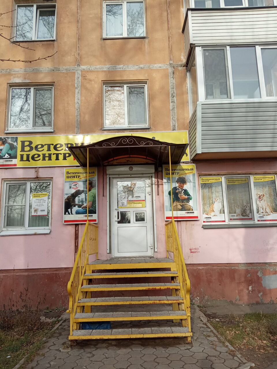 Фото клиники 20255