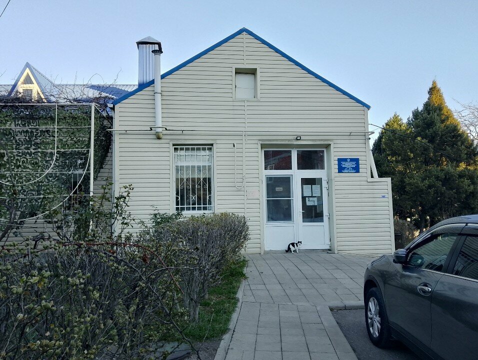 clinic general image