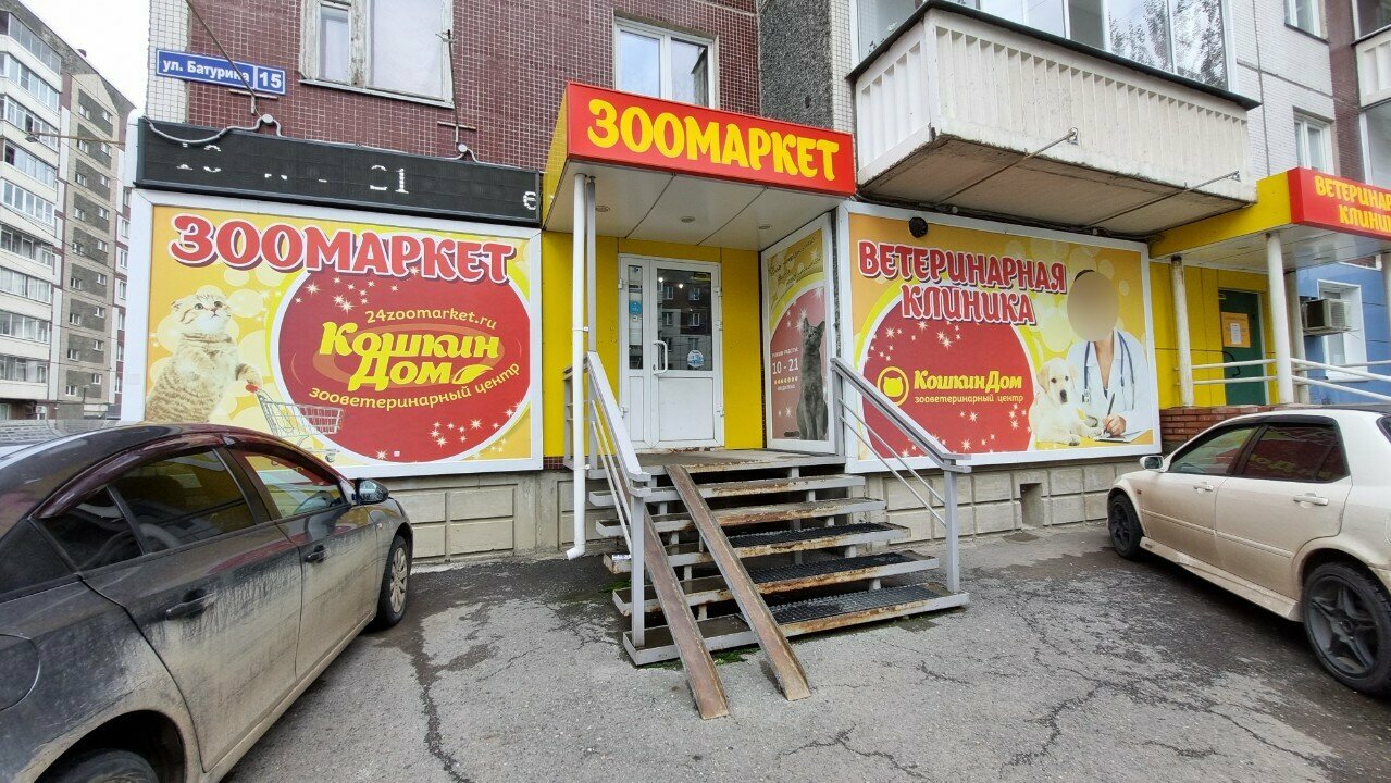 Фото клиники 7607