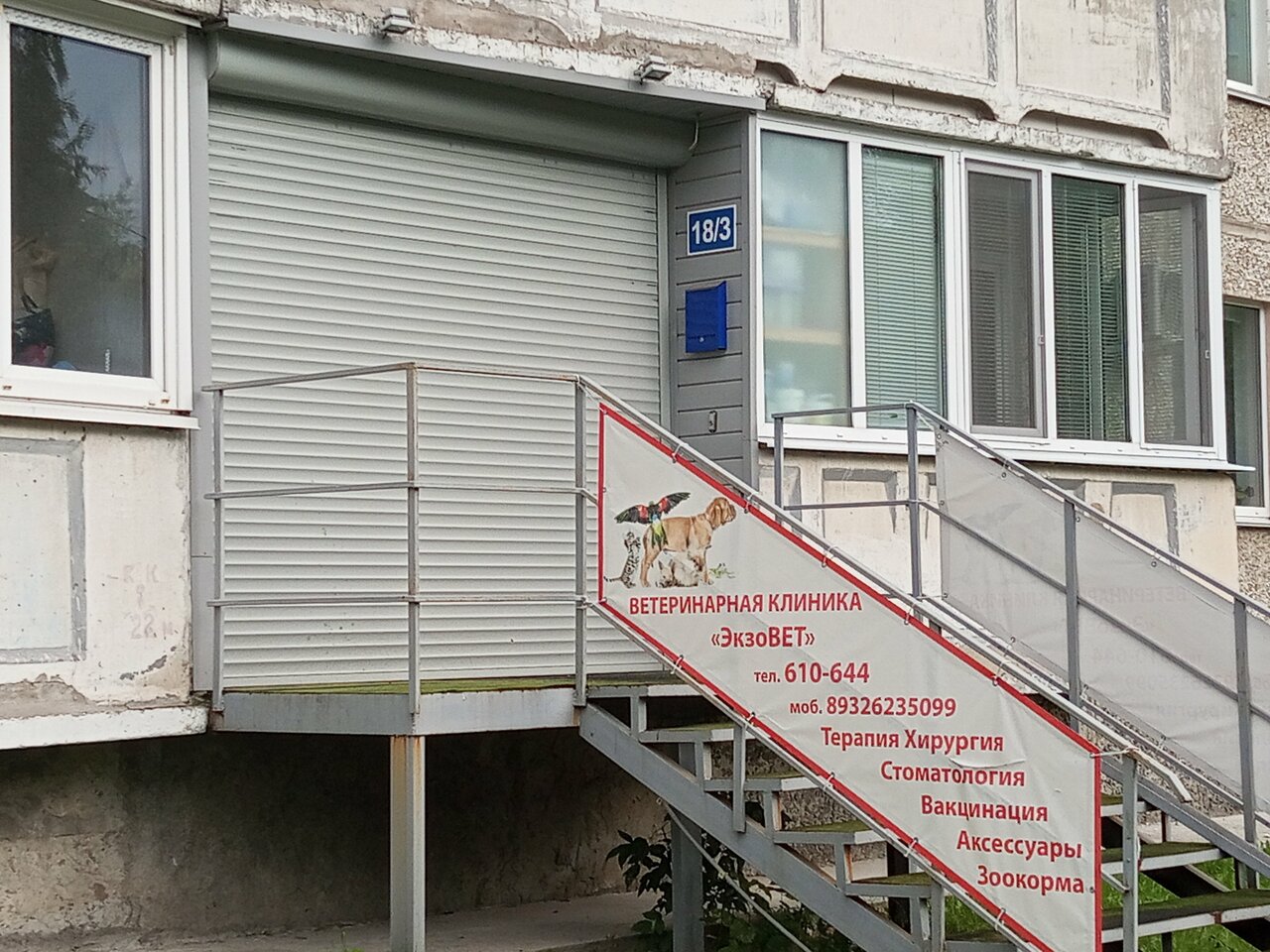 Фото клиники 34752
