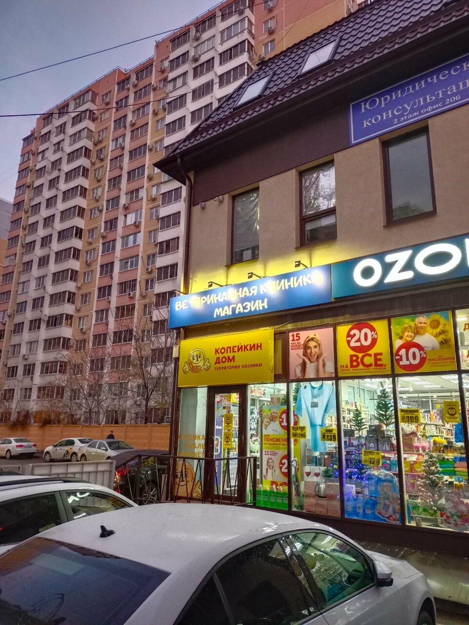 Фото клиники 25435
