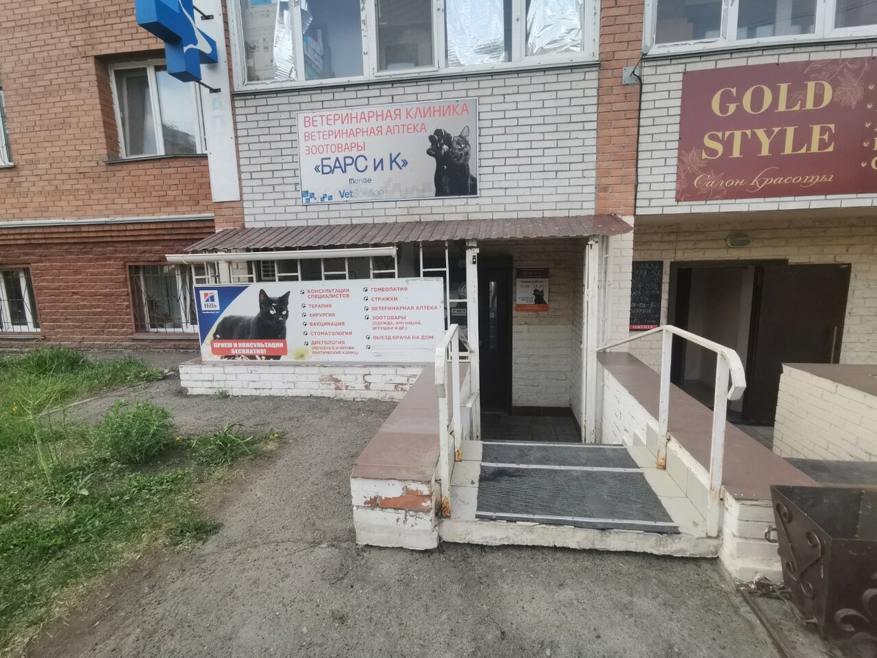 Фото клиники 51873
