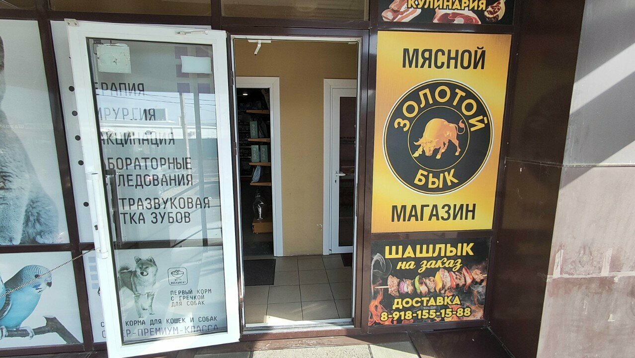 Фото клиники 44407