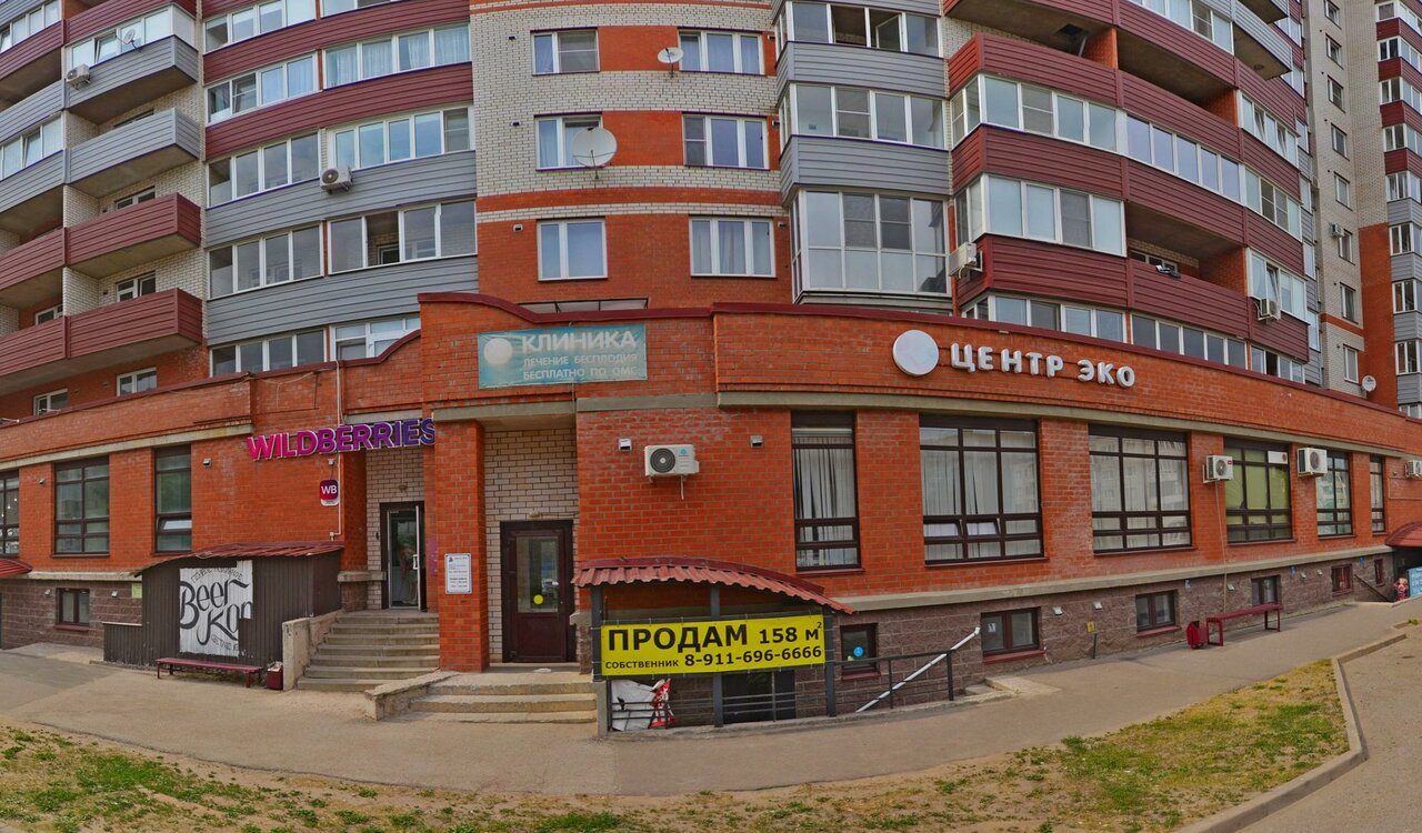 clinic general image