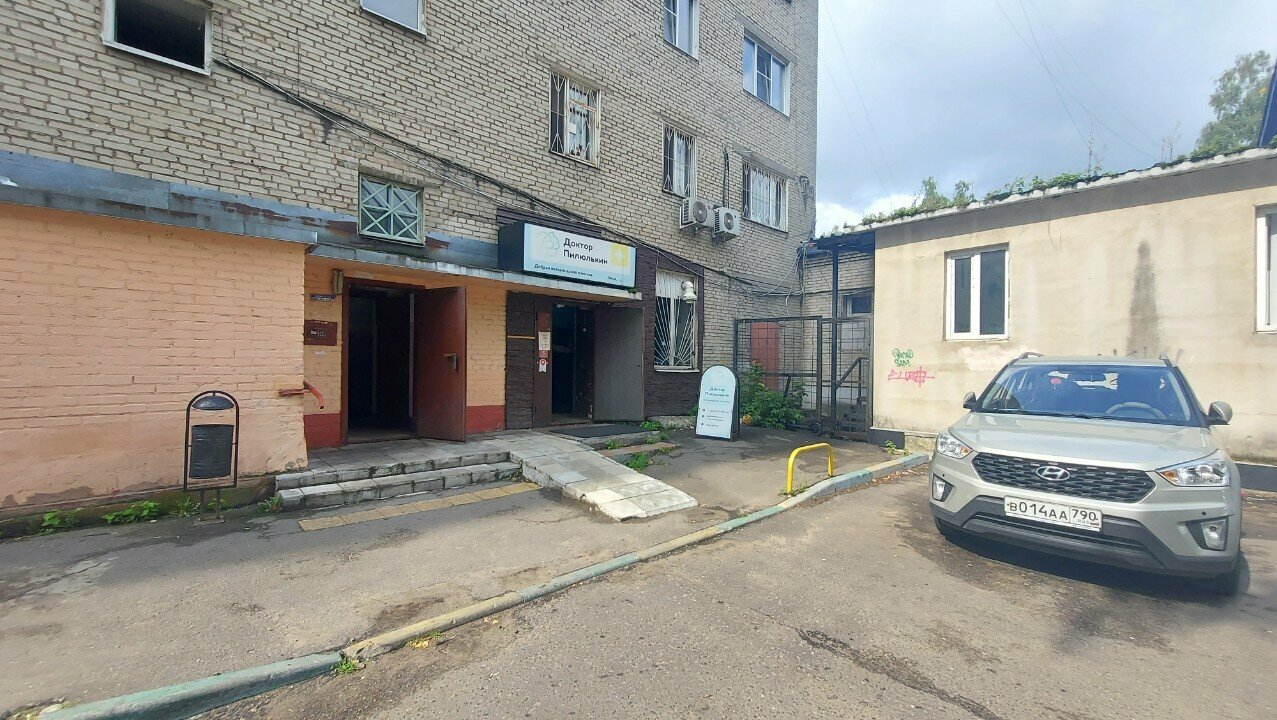 Фото клиники 36041