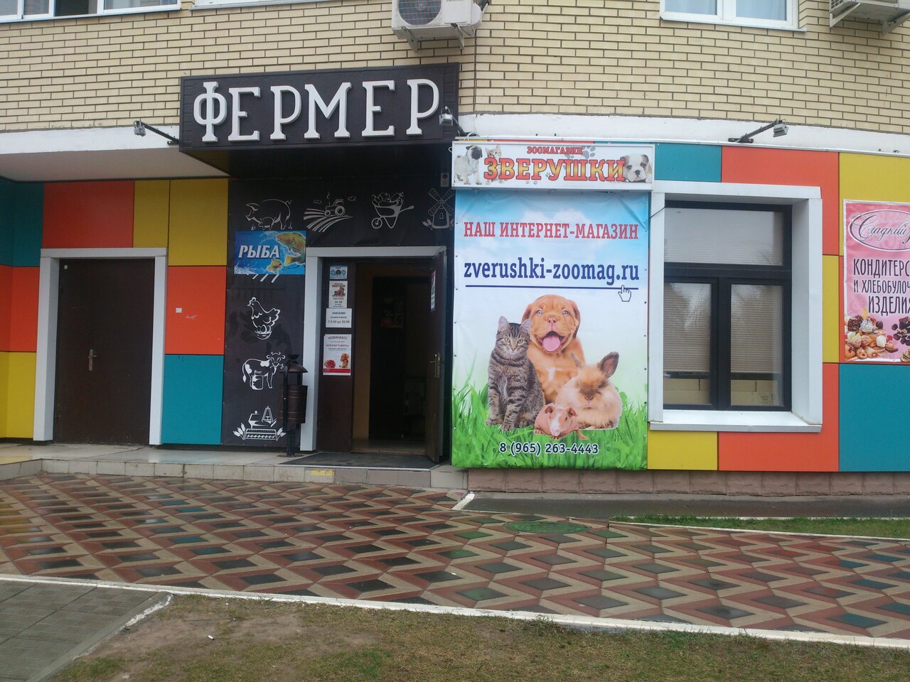 clinic general image