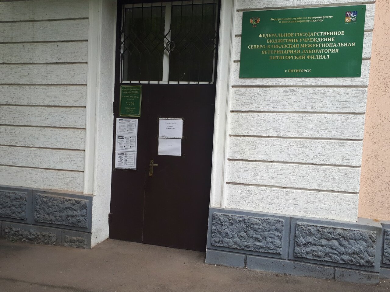 more clinic photos 57347