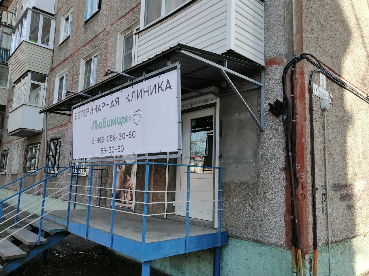 Фото клиники 17988