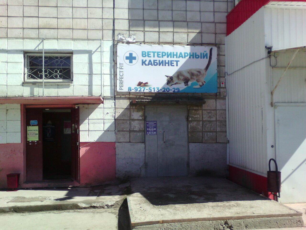 clinic general image