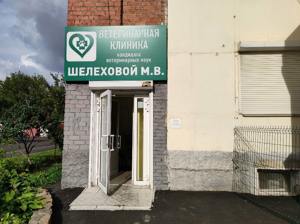 Фото клиники 51724