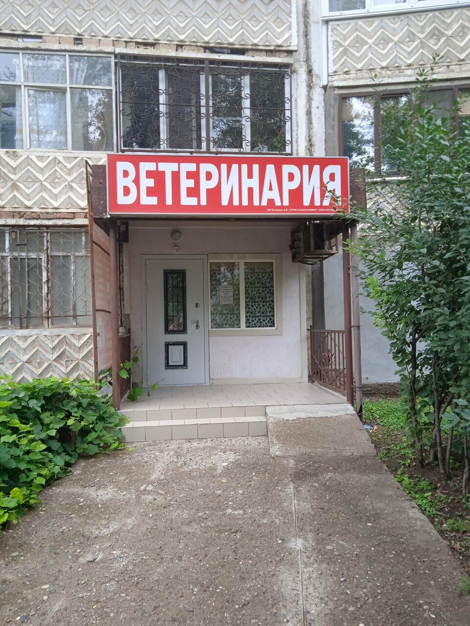 Фото клиники 67589