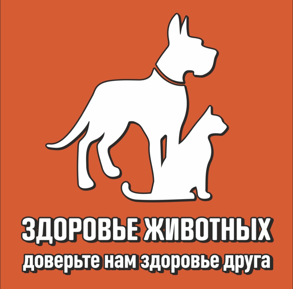 Логотип клиники