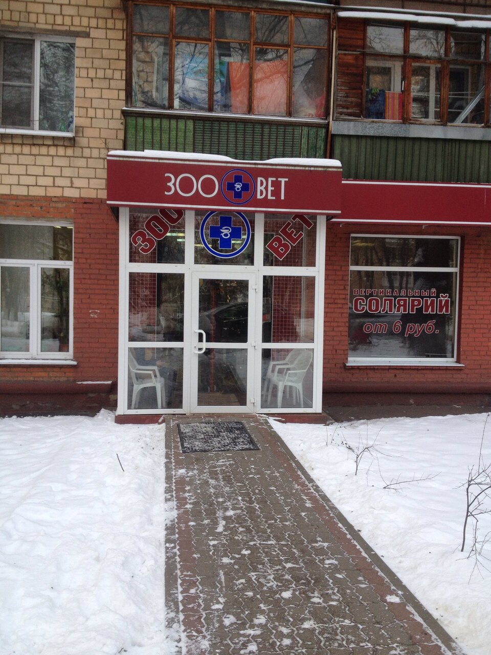 Фото клиники 63103