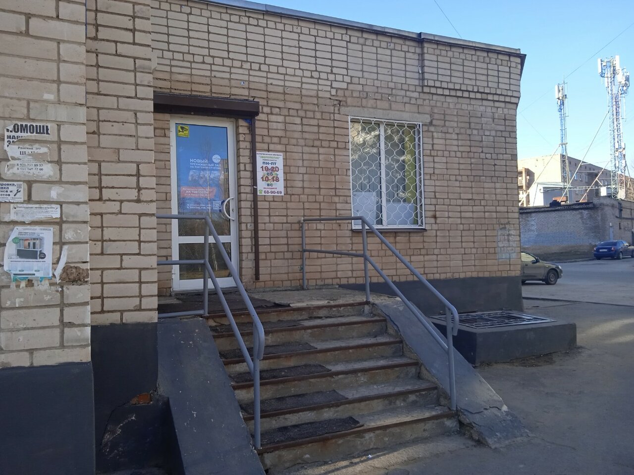 Зверополис