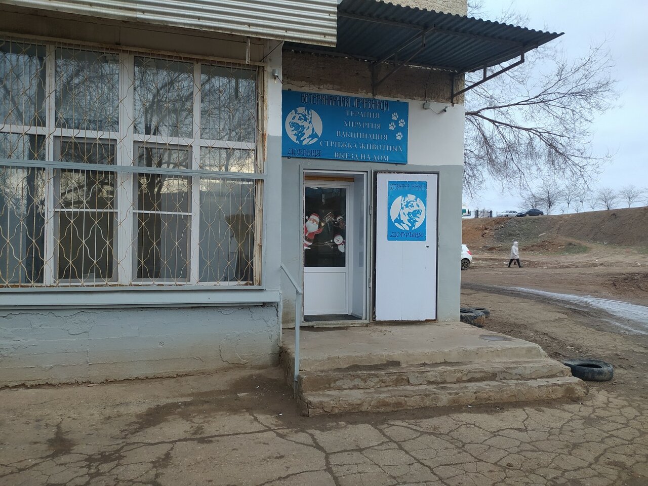 Главное фото клиники