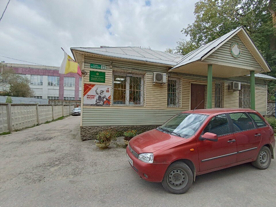 clinic general image