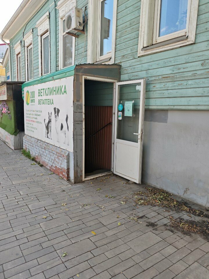 Фото клиники 59049