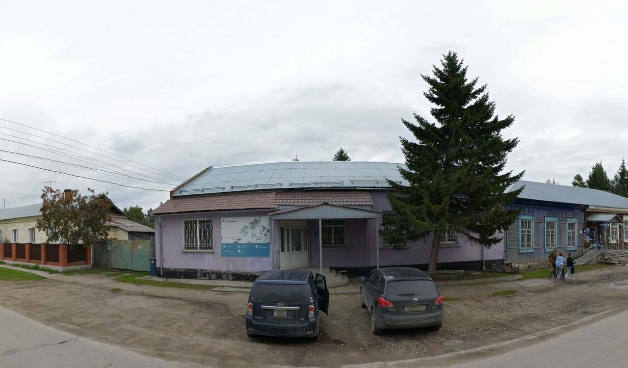 clinic general image