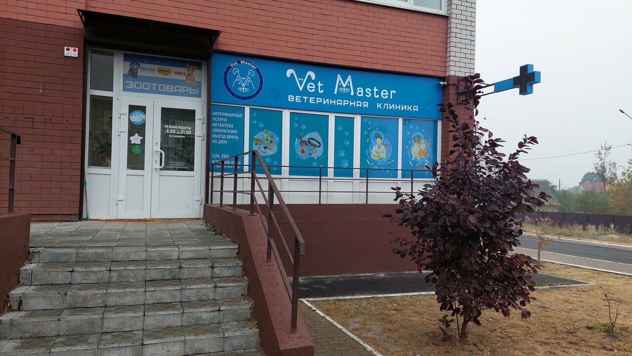 clinic general image