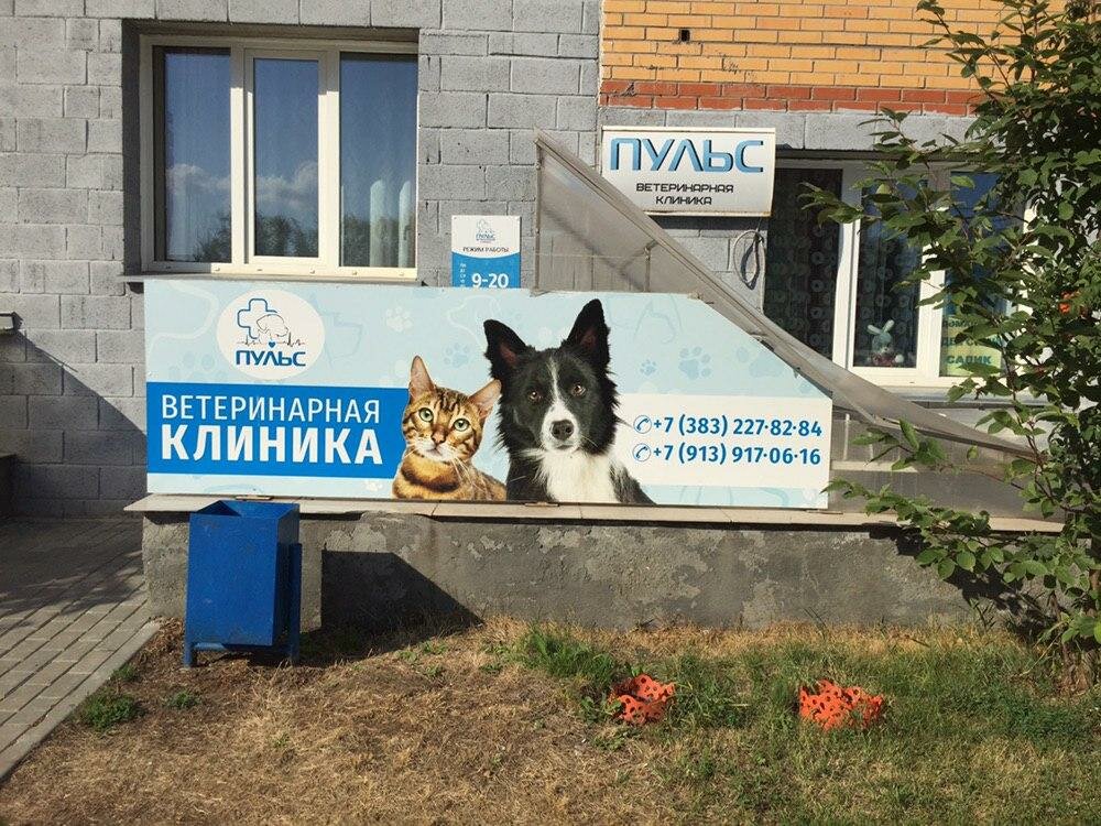 clinic general image