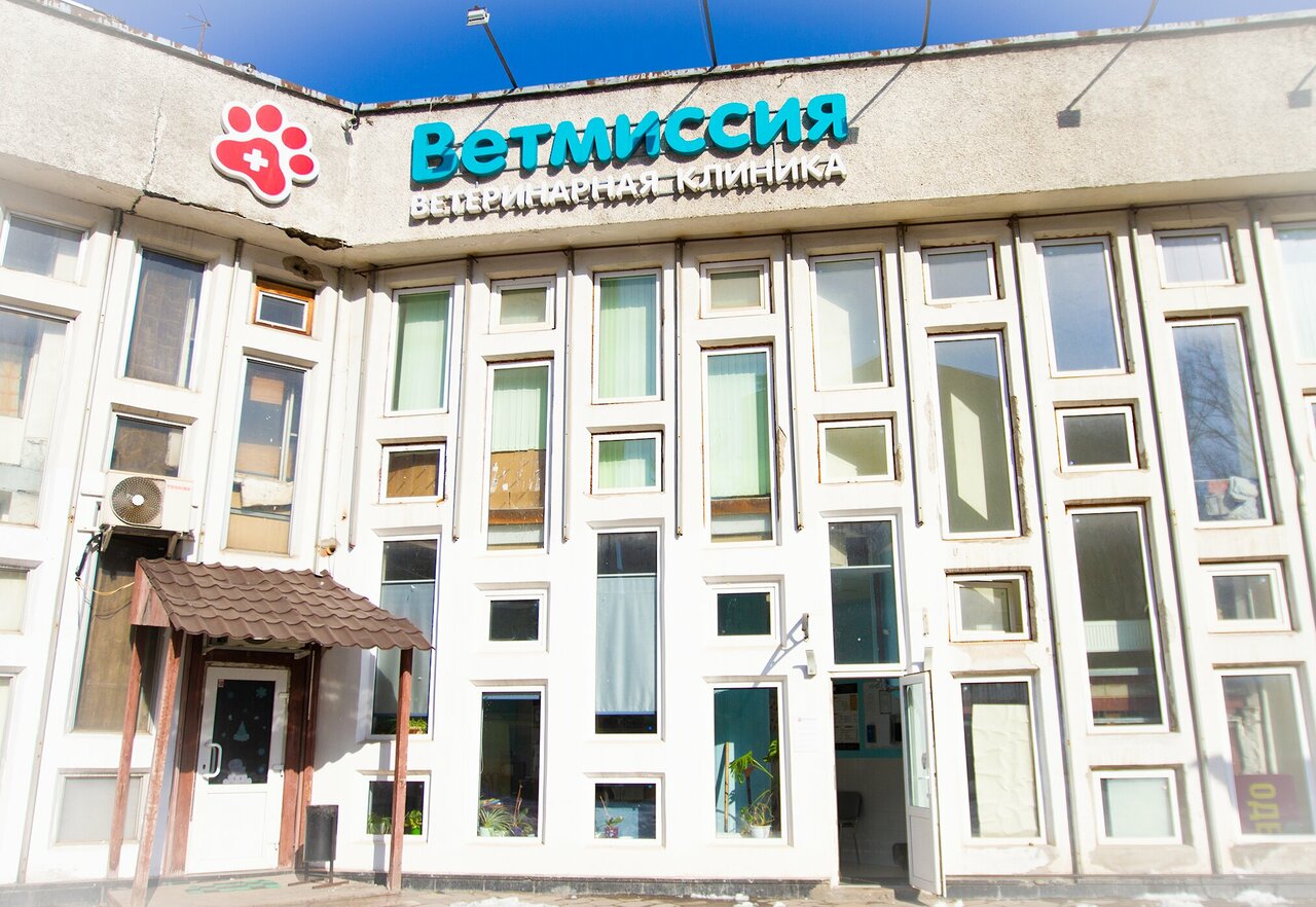 Главное фото клиники