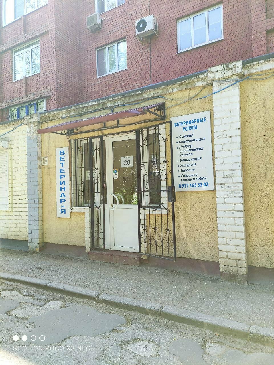 more clinic photos 16057