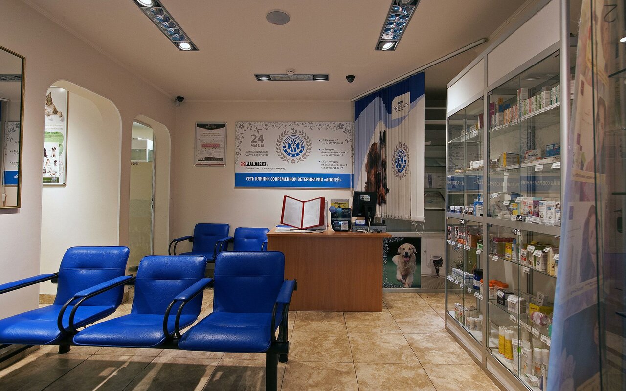 clinic general image