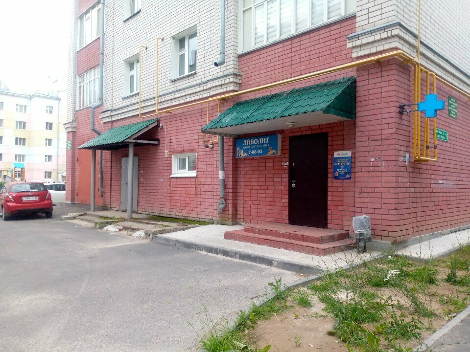 clinic general image