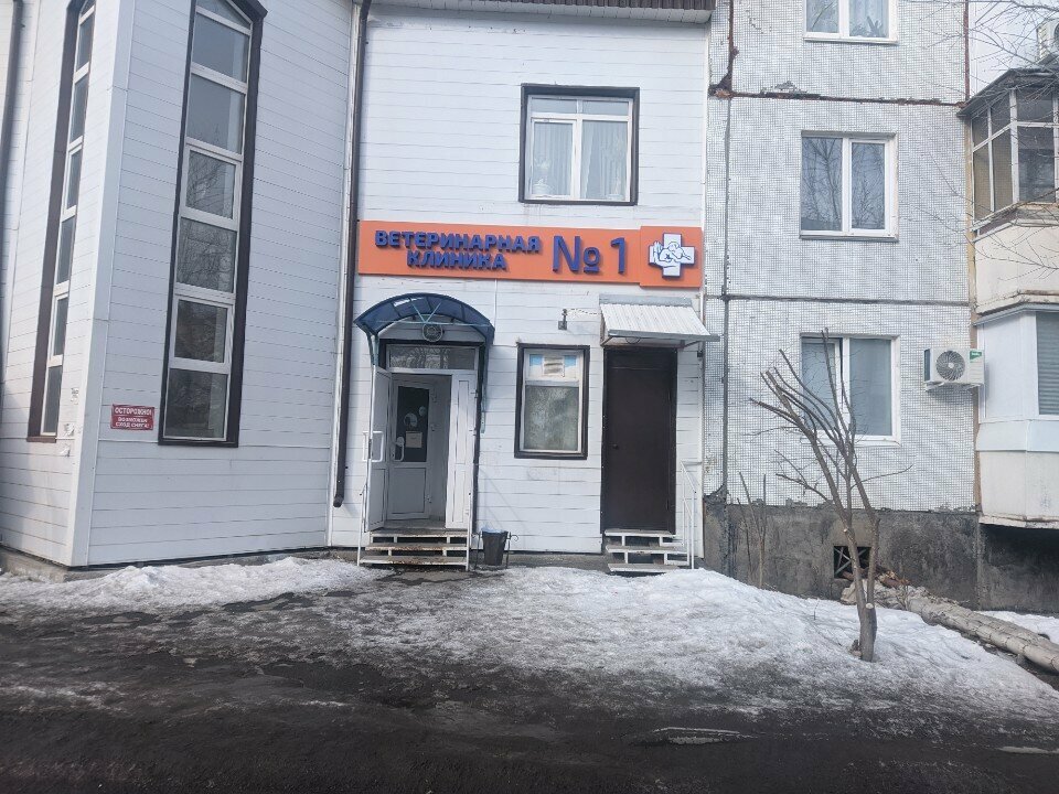 clinic general image