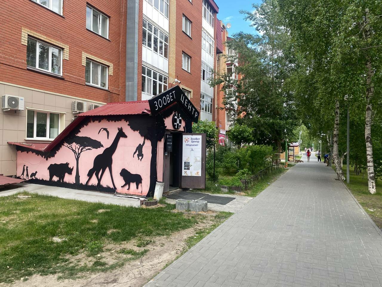 Фото клиники 7205