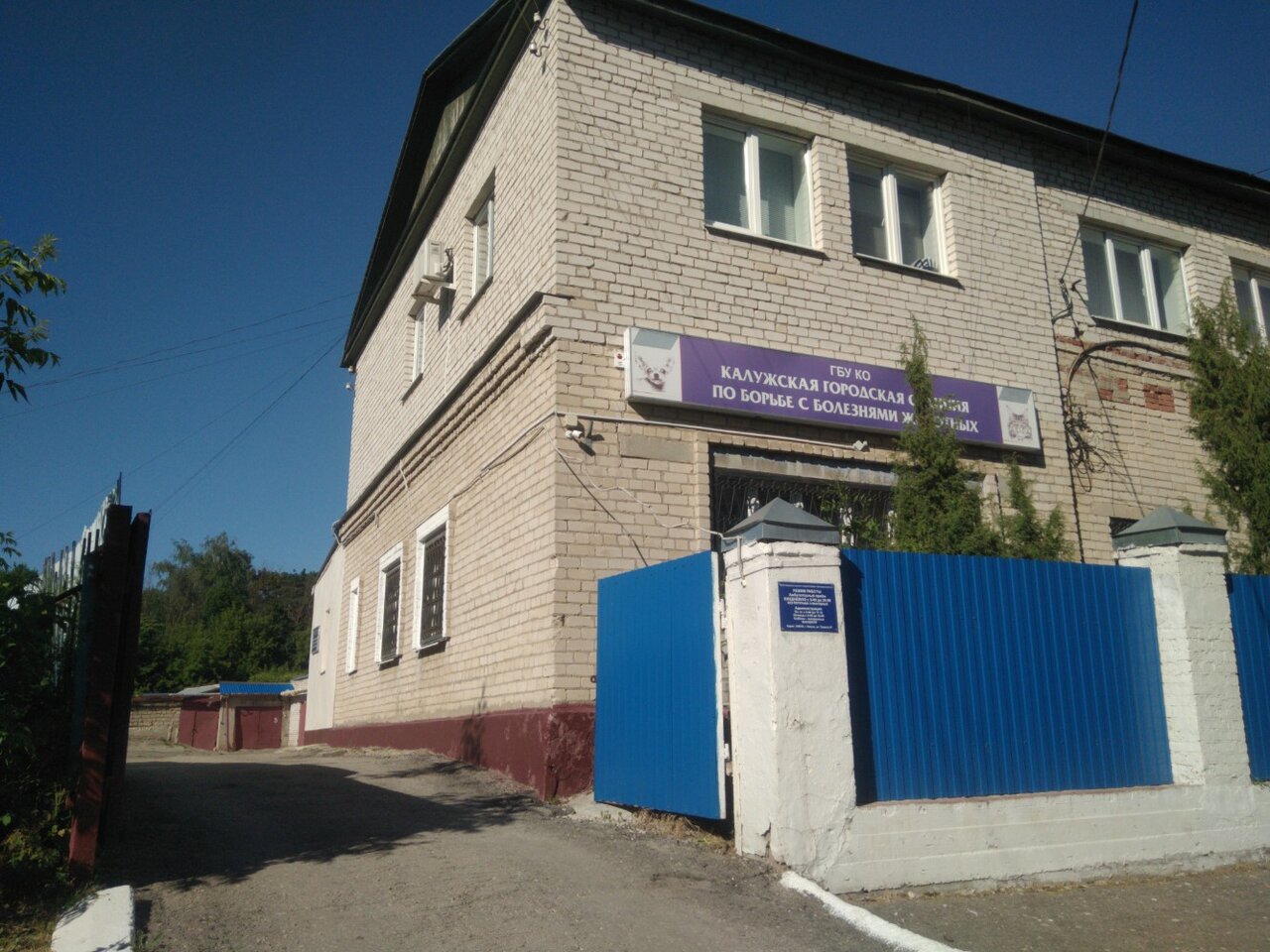 Главное фото клиники