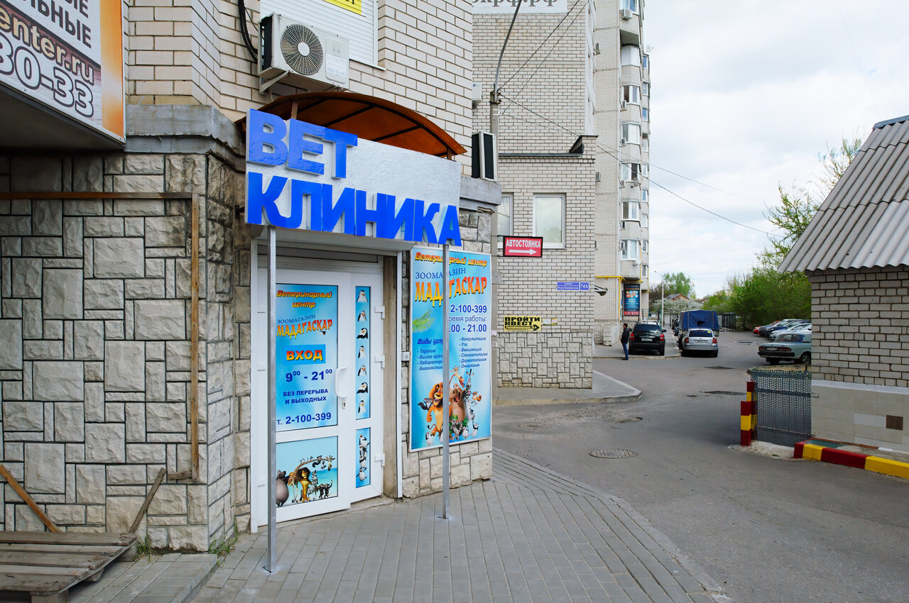 clinic general image