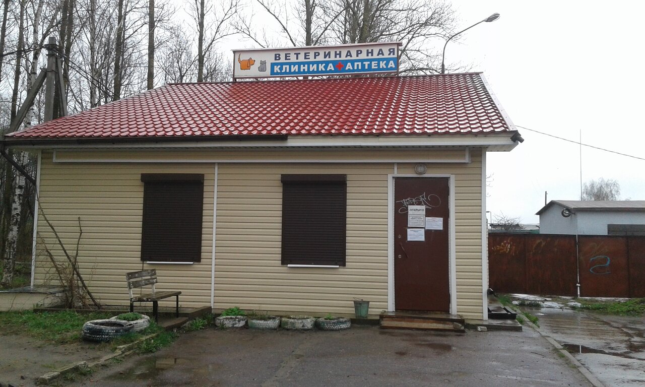 Главное фото клиники