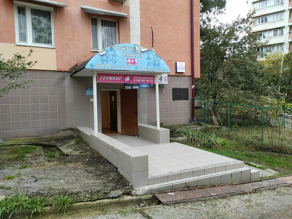 Фото клиники 57977