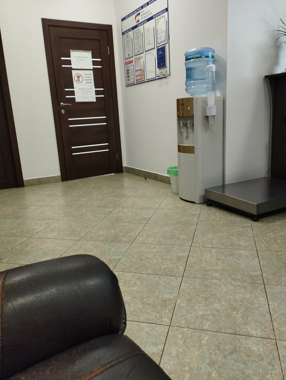 Фото клиники 55420