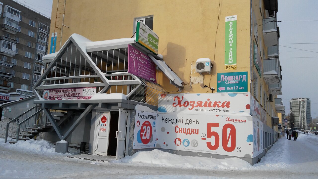 Фото клиники 24138