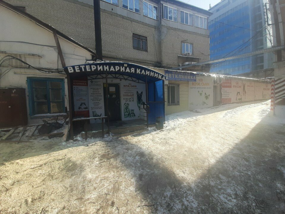 Фото клиники 59121