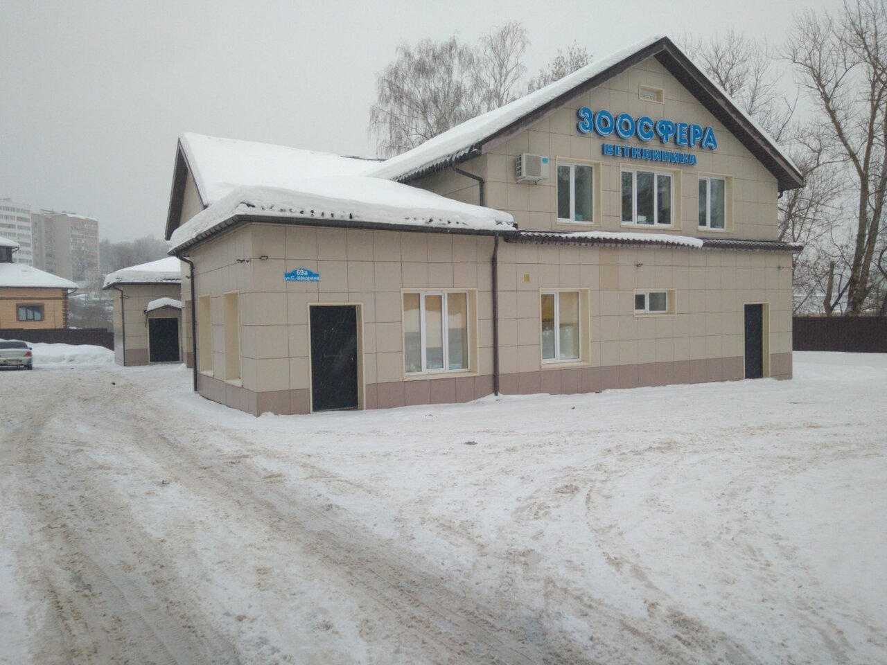 Фото клиники 60944
