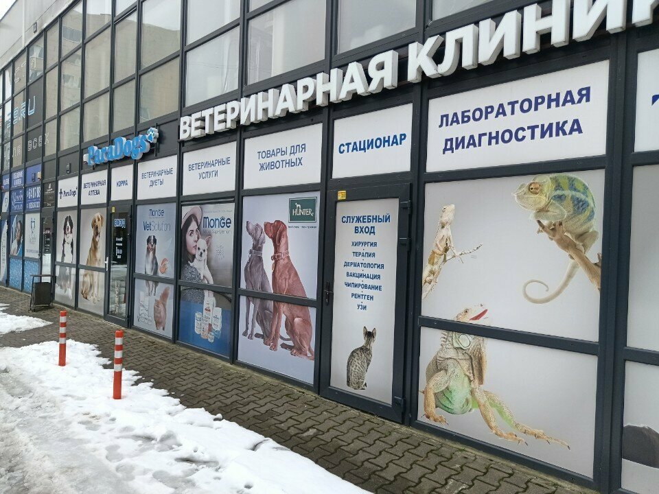 Фото клиники 32334