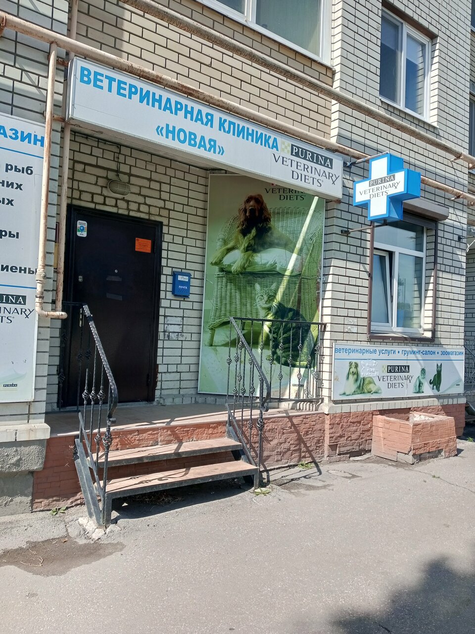 Фото клиники 5287