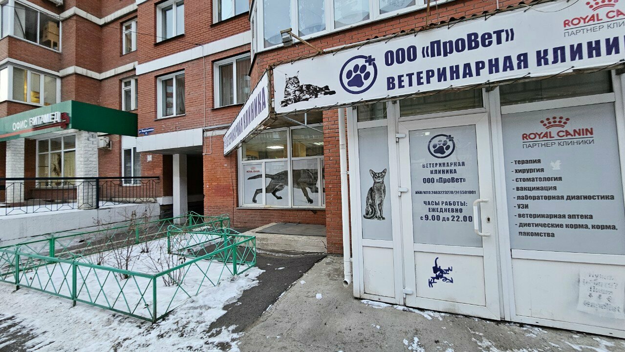 Фото клиники 7850