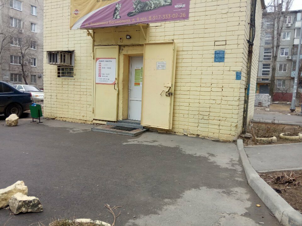 Фото клиники 63538
