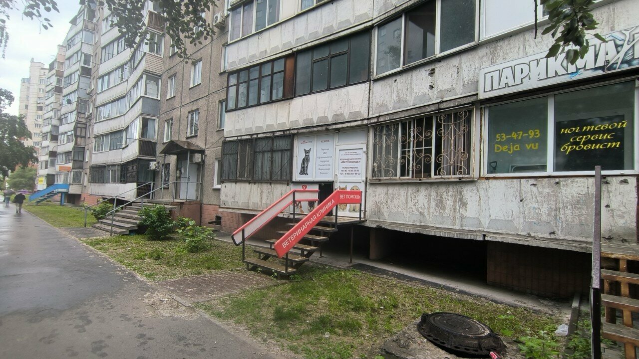 more clinic photos 12475