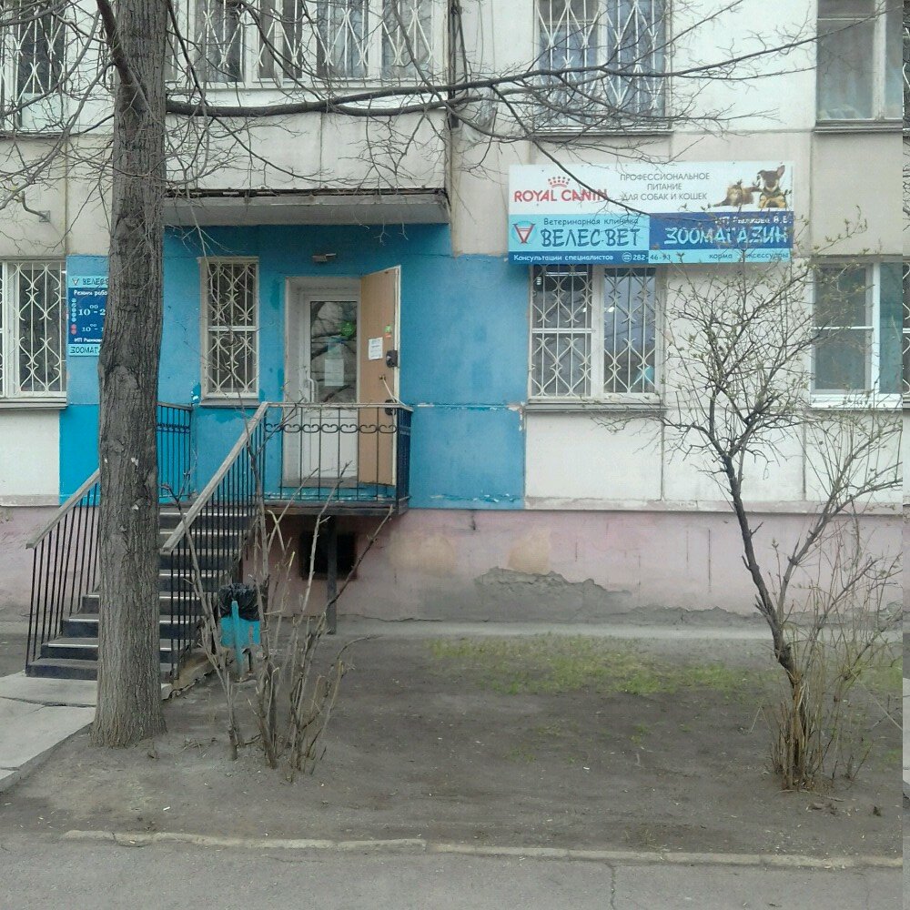 clinic general image