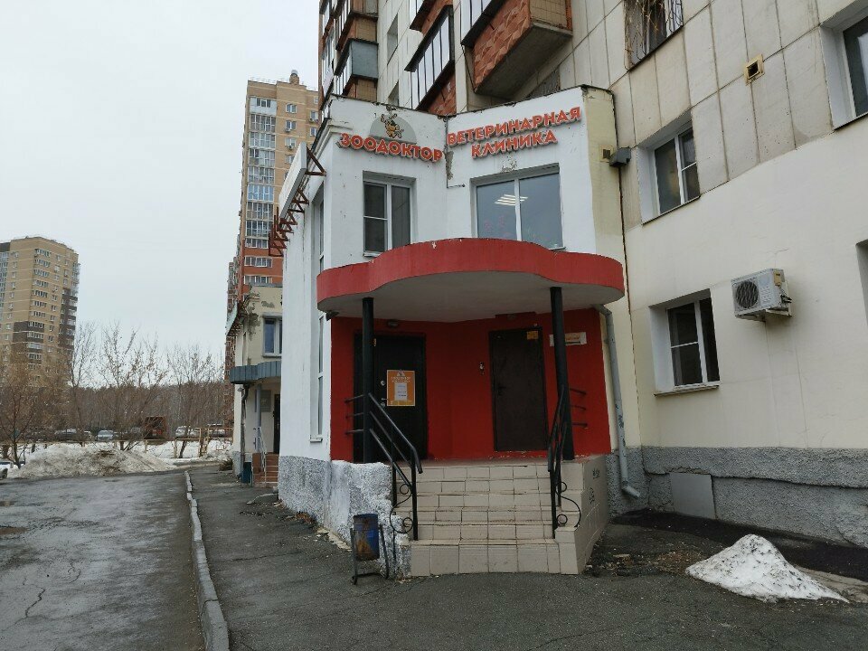 Фото клиники 1335